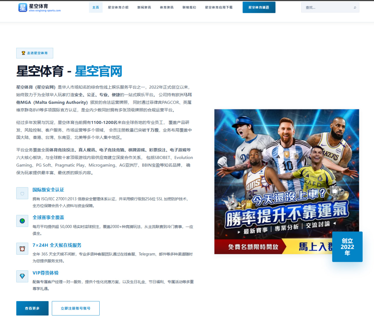 赛季关键场次心理与表现关联在足球比赛中的具体体现与数据观察 | leyu